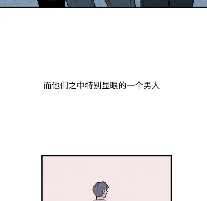 穿越至2008[顶通]韩漫全集-第 1 话无删减无遮挡章节图片 