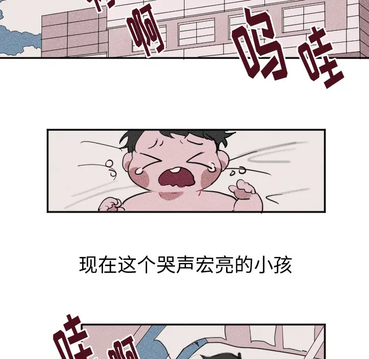 穿越至2008[顶通]韩漫全集-第 1 话无删减无遮挡章节图片 