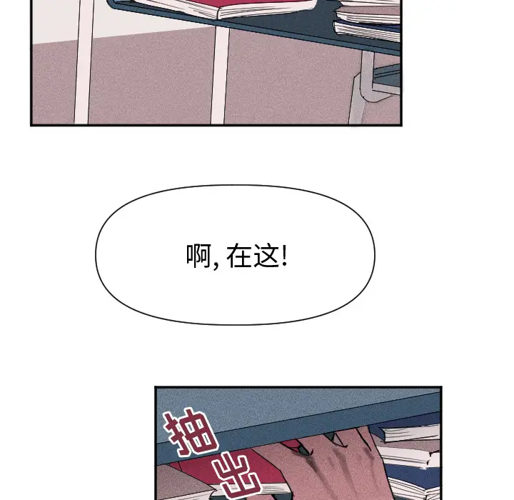 穿越至2008[顶通]韩漫全集-第 1 话无删减无遮挡章节图片 