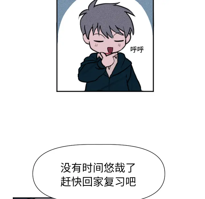 穿越至2008[顶通]韩漫全集-第 1 话无删减无遮挡章节图片 