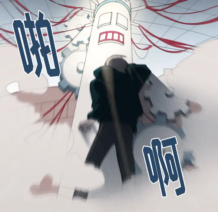 穿越至2008[顶通]韩漫全集-第 1 话无删减无遮挡章节图片 