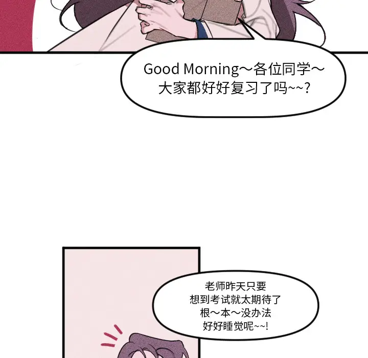 穿越至2008[顶通]韩漫全集-第 2 话无删减无遮挡章节图片 