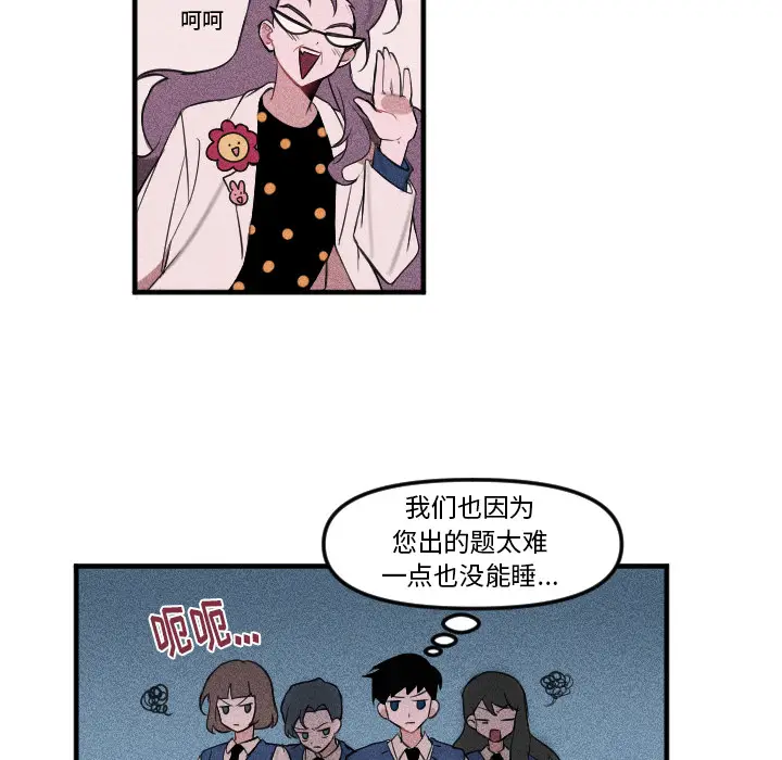 穿越至2008[顶通]韩漫全集-第 2 话无删减无遮挡章节图片 