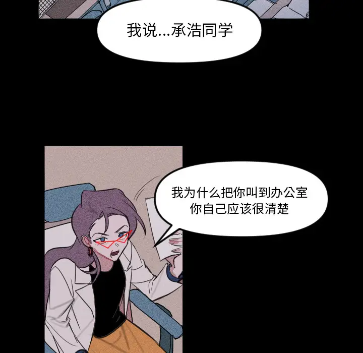 穿越至2008[顶通]韩漫全集-第 2 话无删减无遮挡章节图片 