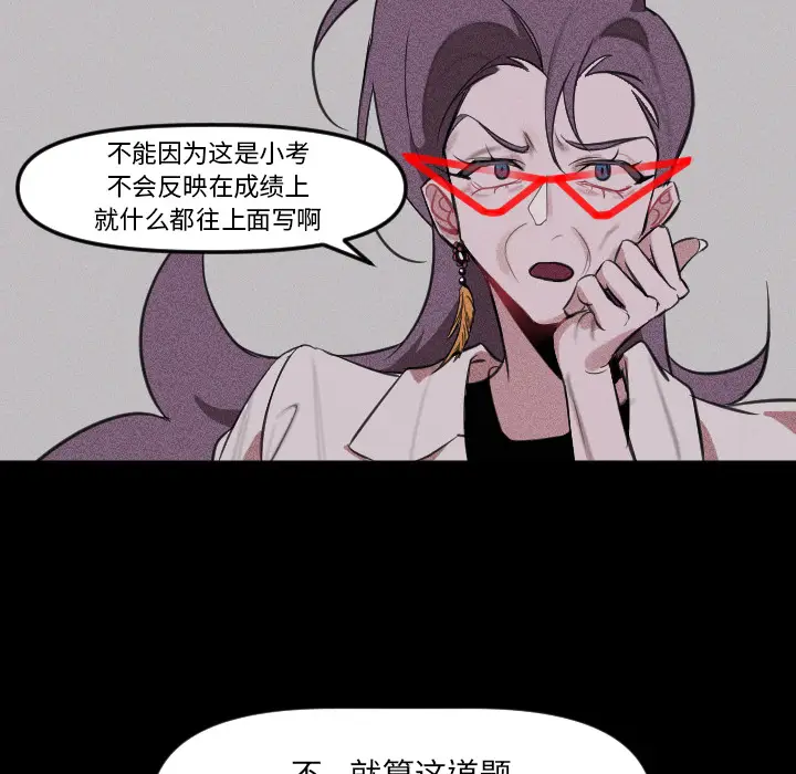 穿越至2008[顶通]韩漫全集-第 2 话无删减无遮挡章节图片 