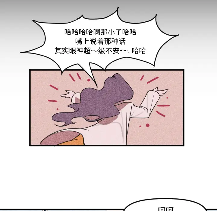 穿越至2008[顶通]韩漫全集-第 2 话无删减无遮挡章节图片 