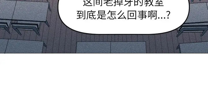 穿越至2008[顶通]韩漫全集-第 2 话无删减无遮挡章节图片 