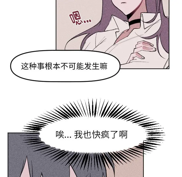 穿越至2008[顶通]韩漫全集-第 3 话无删减无遮挡章节图片 