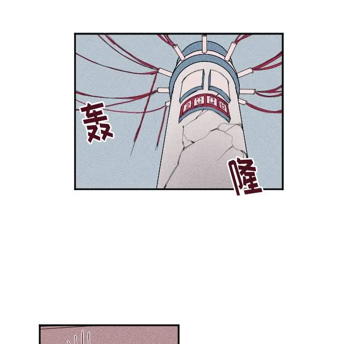 穿越至2008[顶通]韩漫全集-第 3 话无删减无遮挡章节图片 