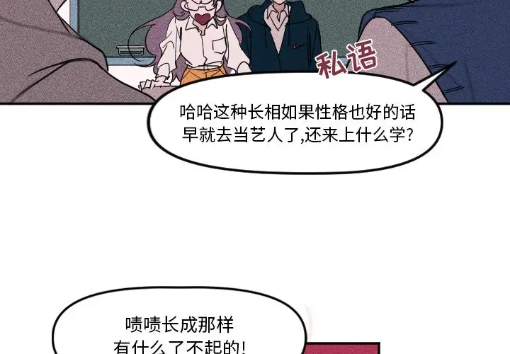 穿越至2008[顶通]韩漫全集-第 4 话无删减无遮挡章节图片 