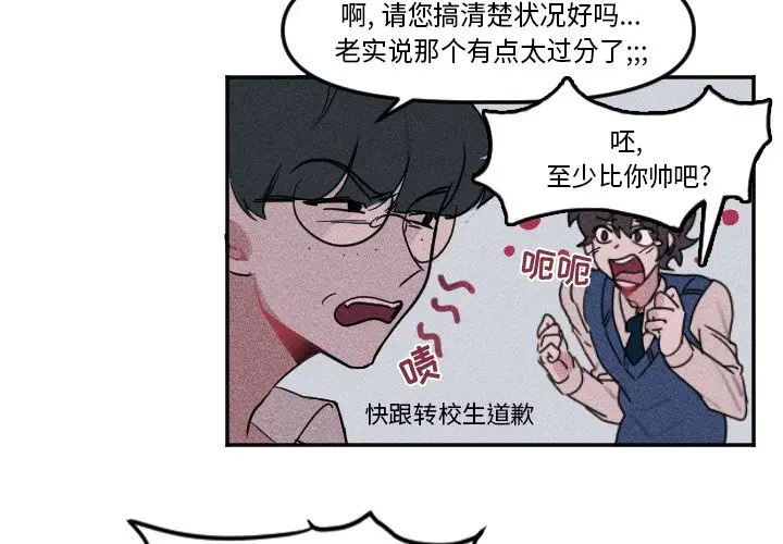 穿越至2008[顶通]韩漫全集-第 4 话无删减无遮挡章节图片 
