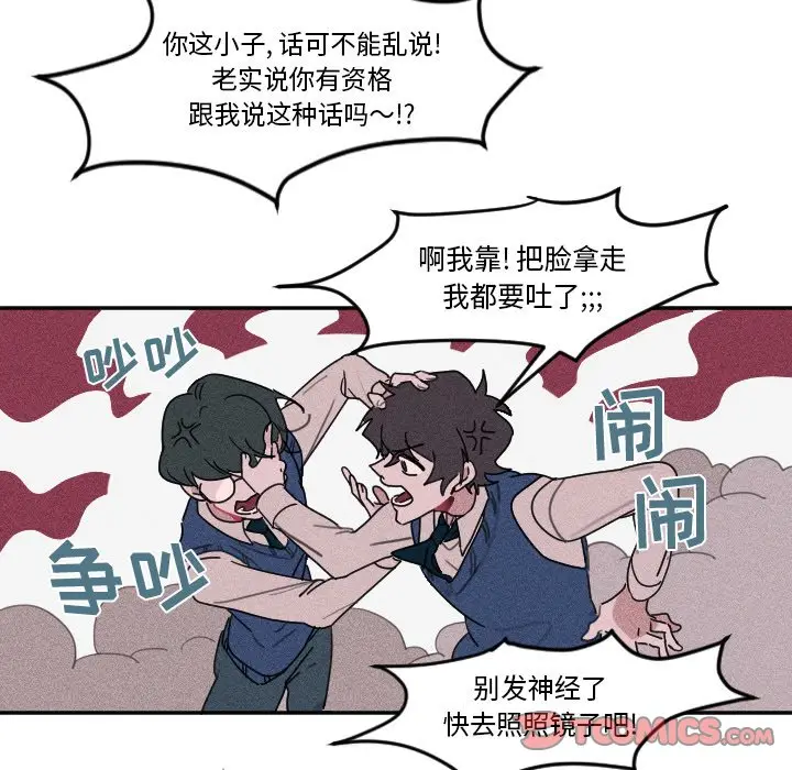 穿越至2008[顶通]韩漫全集-第 4 话无删减无遮挡章节图片 