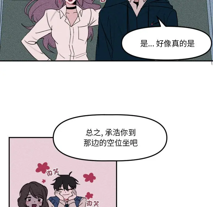 穿越至2008[顶通]韩漫全集-第 4 话无删减无遮挡章节图片 