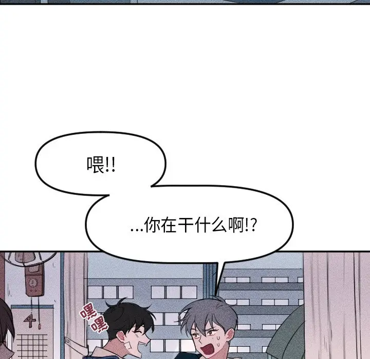 穿越至2008[顶通]韩漫全集-第 4 话无删减无遮挡章节图片 