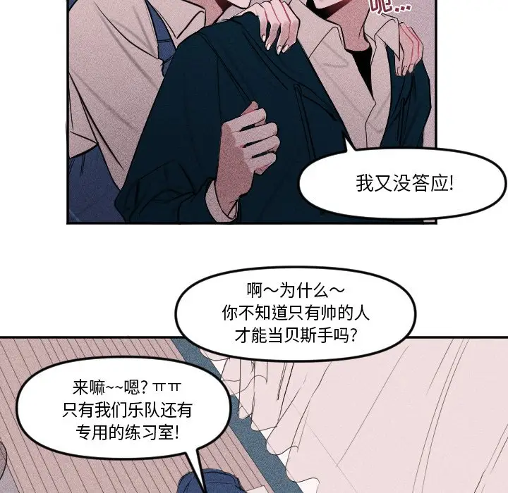 穿越至2008[顶通]韩漫全集-第 4 话无删减无遮挡章节图片 