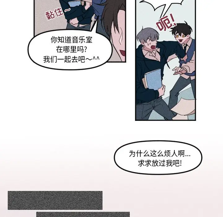 穿越至2008[顶通]韩漫全集-第 4 话无删减无遮挡章节图片 