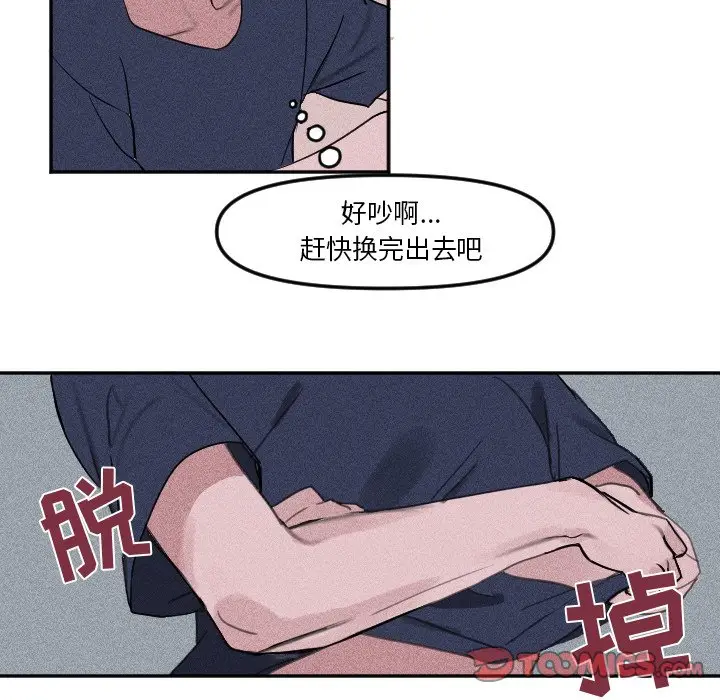 穿越至2008[顶通]韩漫全集-第 4 话无删减无遮挡章节图片 