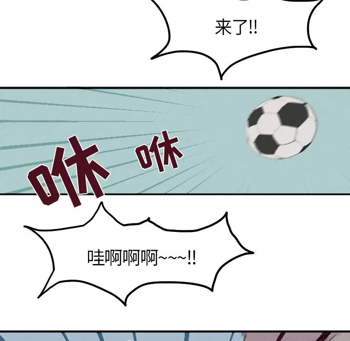 穿越至2008[顶通]韩漫全集-第 5 话无删减无遮挡章节图片 
