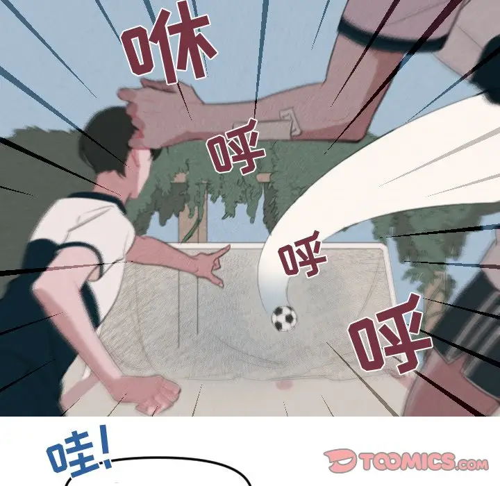 穿越至2008[顶通]韩漫全集-第 5 话无删减无遮挡章节图片 