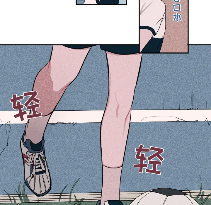 穿越至2008[顶通]韩漫全集-第 5 话无删减无遮挡章节图片 