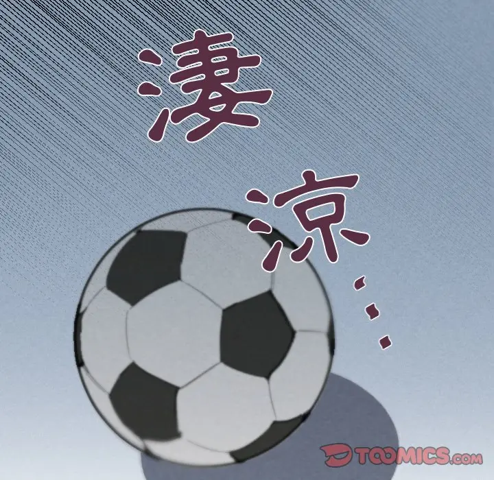 穿越至2008[顶通]韩漫全集-第 5 话无删减无遮挡章节图片 