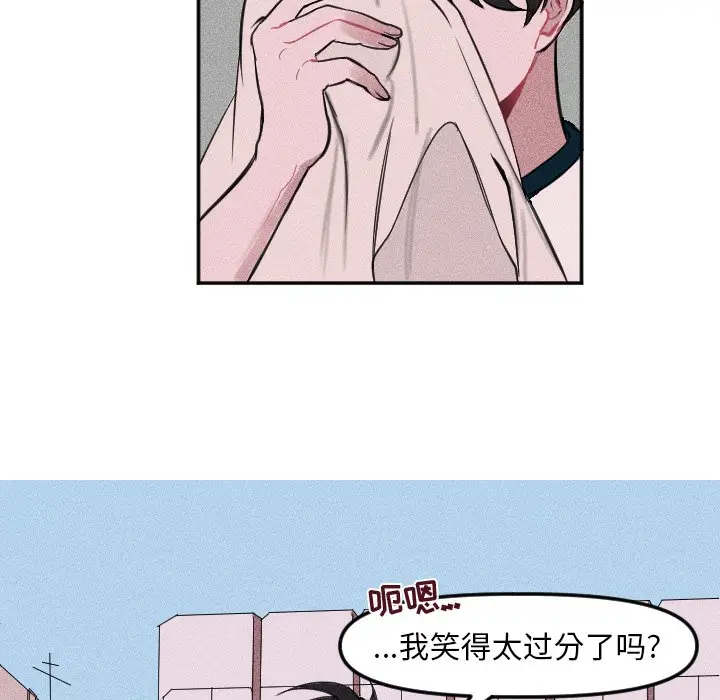 穿越至2008[顶通]韩漫全集-第 5 话无删减无遮挡章节图片 