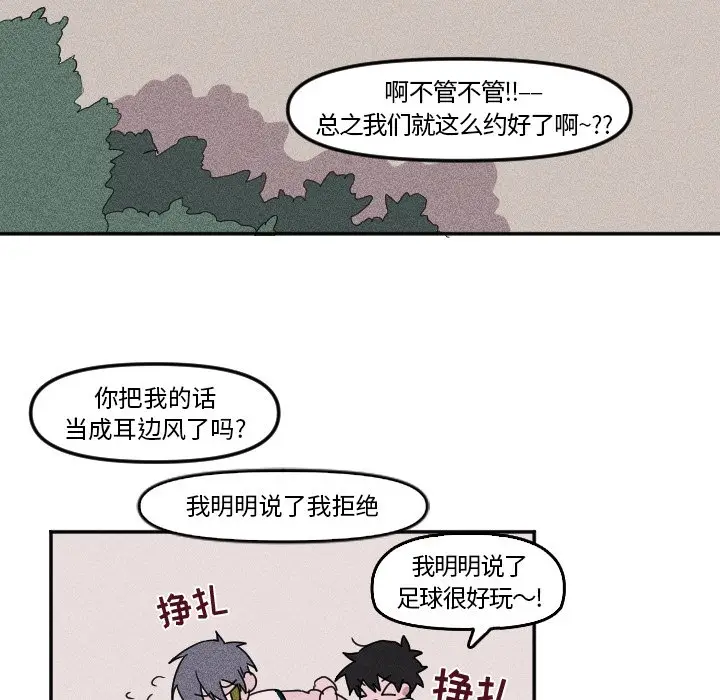 穿越至2008[顶通]韩漫全集-第 5 话无删减无遮挡章节图片 
