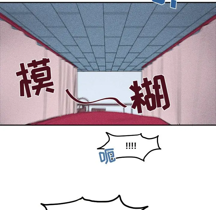 穿越至2008[顶通]韩漫全集-第 6 话无删减无遮挡章节图片 