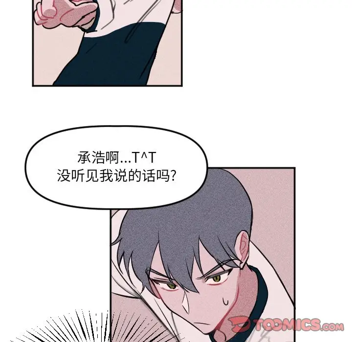 穿越至2008[顶通]韩漫全集-第 6 话无删减无遮挡章节图片 
