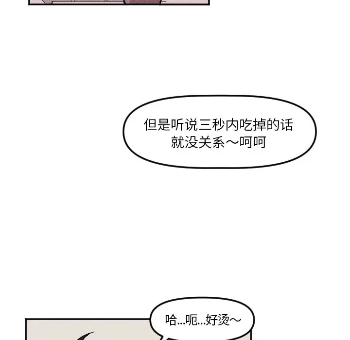 穿越至2008[顶通]韩漫全集-第 6 话无删减无遮挡章节图片 