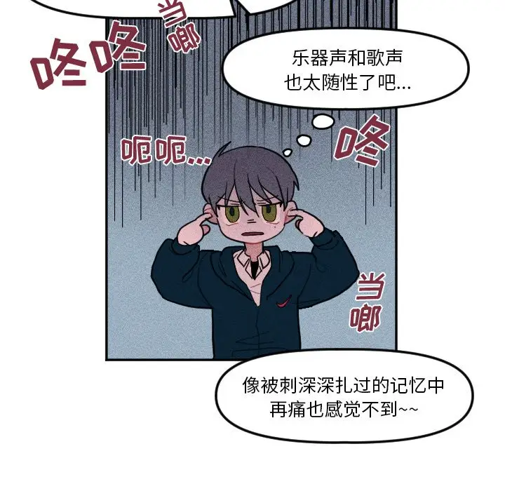 穿越至2008[顶通]韩漫全集-第 7 话无删减无遮挡章节图片 