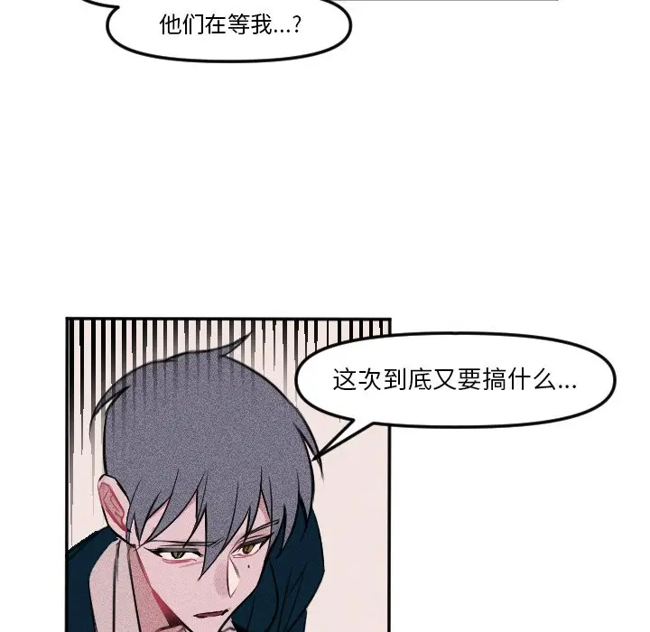 穿越至2008[顶通]韩漫全集-第 7 话无删减无遮挡章节图片 