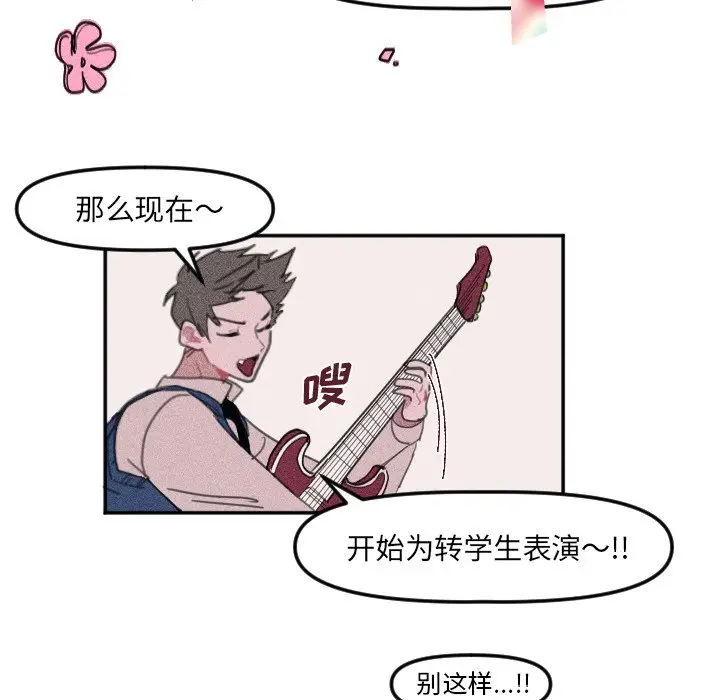 穿越至2008[顶通]韩漫全集-第 7 话无删减无遮挡章节图片 