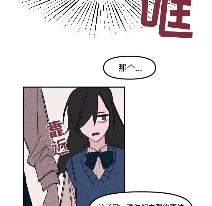 穿越至2008[顶通]韩漫全集-第 7 话无删减无遮挡章节图片 