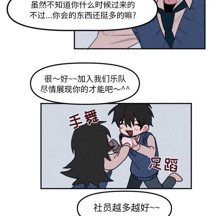 穿越至2008[顶通]韩漫全集-第 7 话无删减无遮挡章节图片 