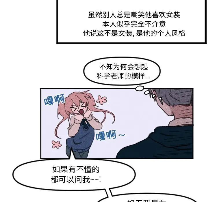 穿越至2008[顶通]韩漫全集-第 7 话无删减无遮挡章节图片 