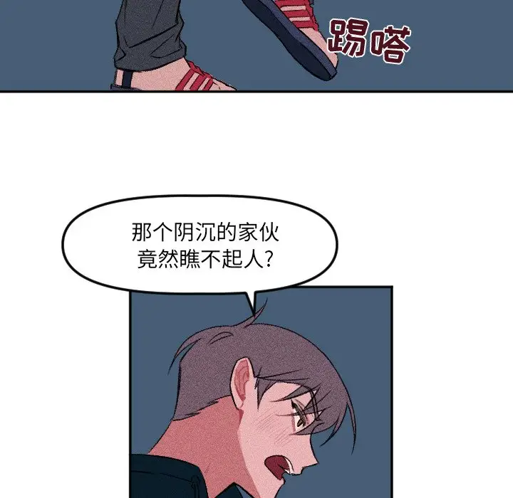 穿越至2008[顶通]韩漫全集-第 8 话无删减无遮挡章节图片 