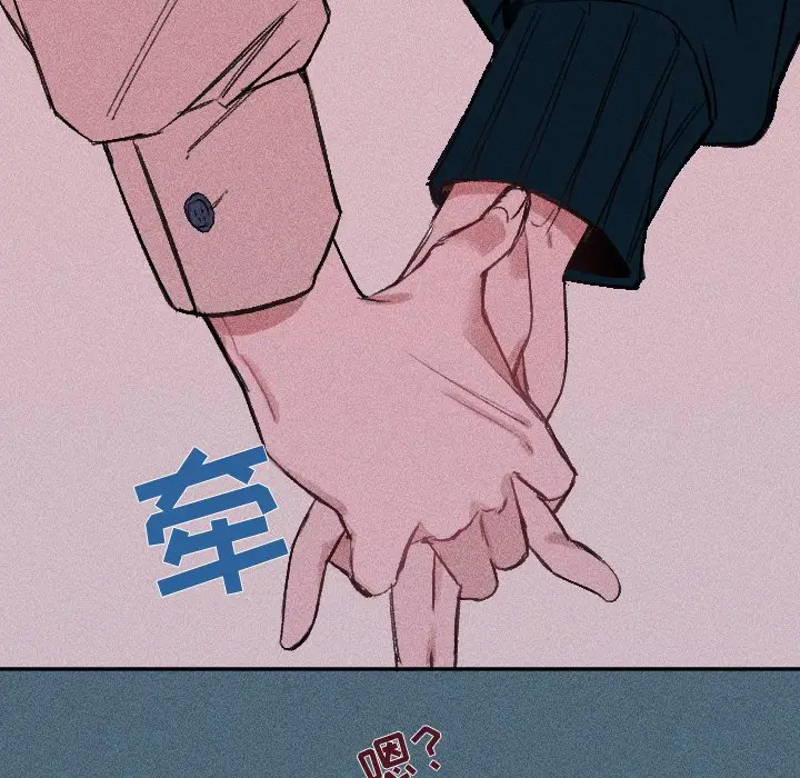穿越至2008[顶通]韩漫全集-第 8 话无删减无遮挡章节图片 