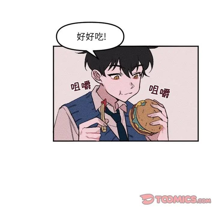 穿越至2008[顶通]韩漫全集-第 9 话无删减无遮挡章节图片 