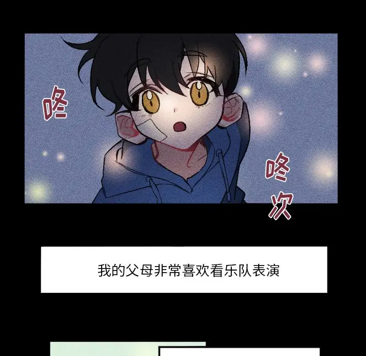 穿越至2008[顶通]韩漫全集-第 9 话无删减无遮挡章节图片 