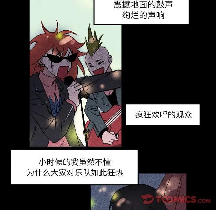 穿越至2008[顶通]韩漫全集-第 9 话无删减无遮挡章节图片 