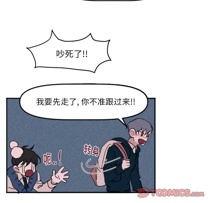 穿越至2008[顶通]韩漫全集-第 9 话无删减无遮挡章节图片 