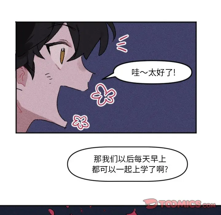 穿越至2008[顶通]韩漫全集-第 10 话无删减无遮挡章节图片 