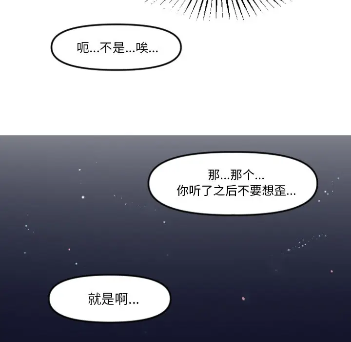 穿越至2008[顶通]韩漫全集-第 10 话无删减无遮挡章节图片 