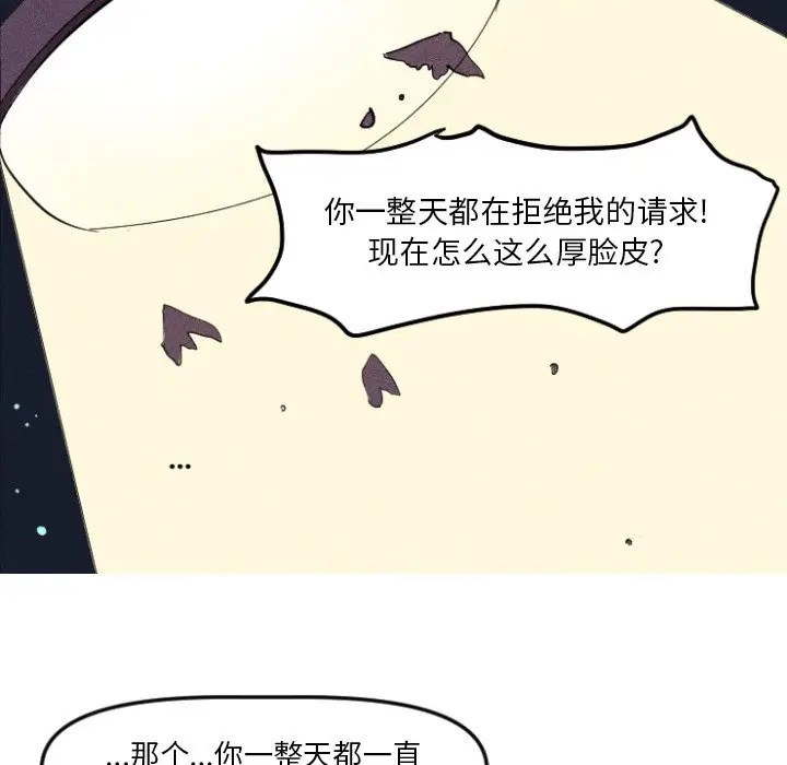 穿越至2008[顶通]韩漫全集-第 10 话无删减无遮挡章节图片 