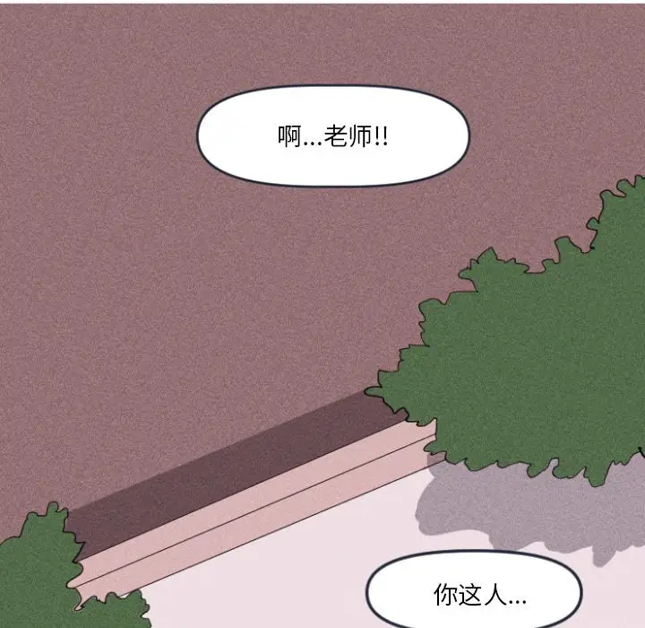 穿越至2008[顶通]韩漫全集-第 10 话无删减无遮挡章节图片 
