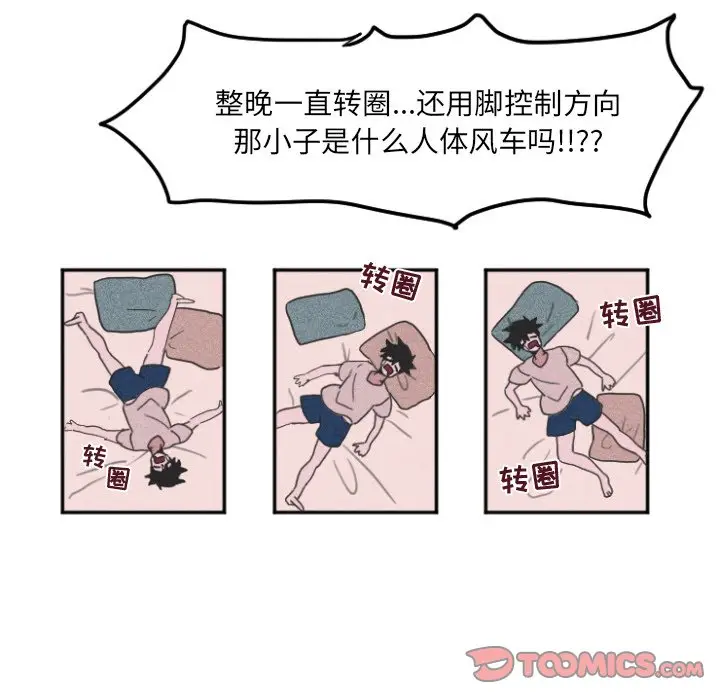 穿越至2008[顶通]韩漫全集-第 10 话无删减无遮挡章节图片 