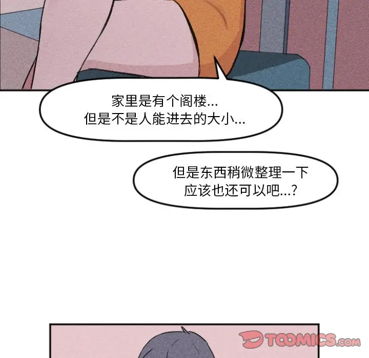 穿越至2008[顶通]韩漫全集-第 10 话无删减无遮挡章节图片 