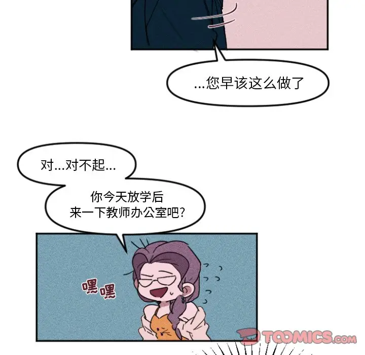 穿越至2008[顶通]韩漫全集-第 10 话无删减无遮挡章节图片 