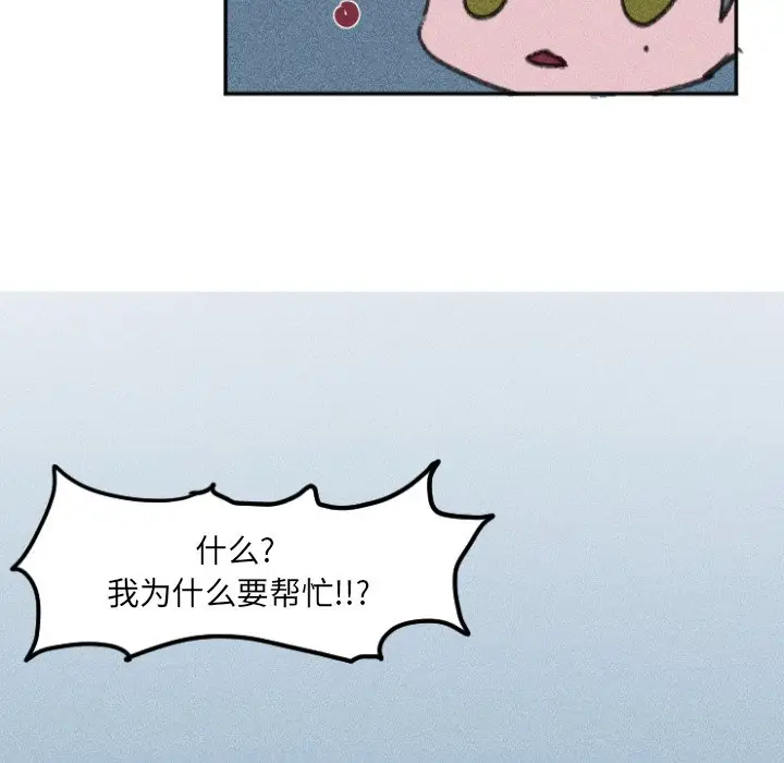 穿越至2008[顶通]韩漫全集-第 11 话无删减无遮挡章节图片 